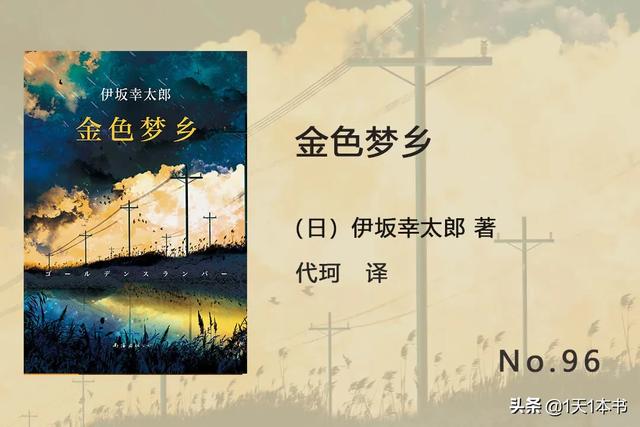 豆瓣讀書Top250，你讀過幾本？
