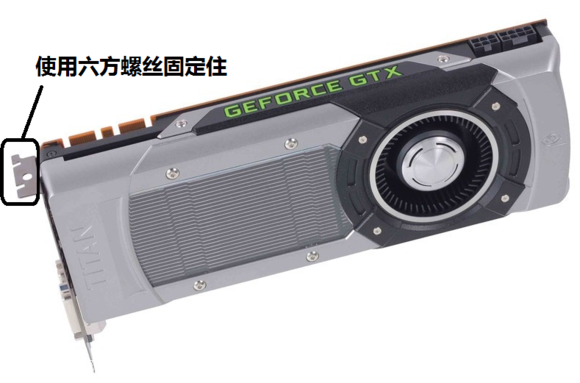 辦公室電腦裝機(jī)教程(八)安裝獨(dú)立顯卡&其他PCI-E設(shè)備安裝