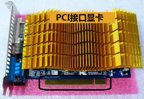 辦公室電腦裝機(jī)教程(八)安裝獨(dú)立顯卡&其他PCI-E設(shè)備安裝