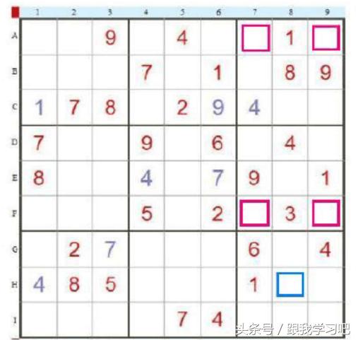 玩九宮格有什么技巧？快速數(shù)獨(dú)解答法