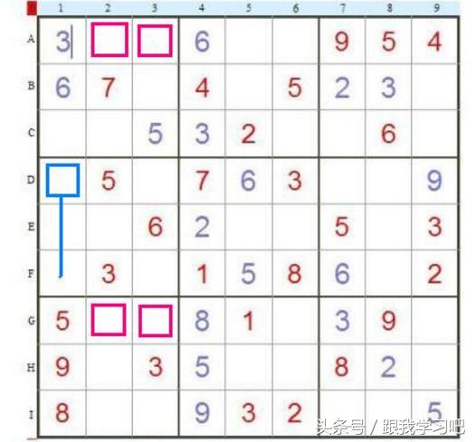 玩九宮格有什么技巧？快速數(shù)獨(dú)解答法