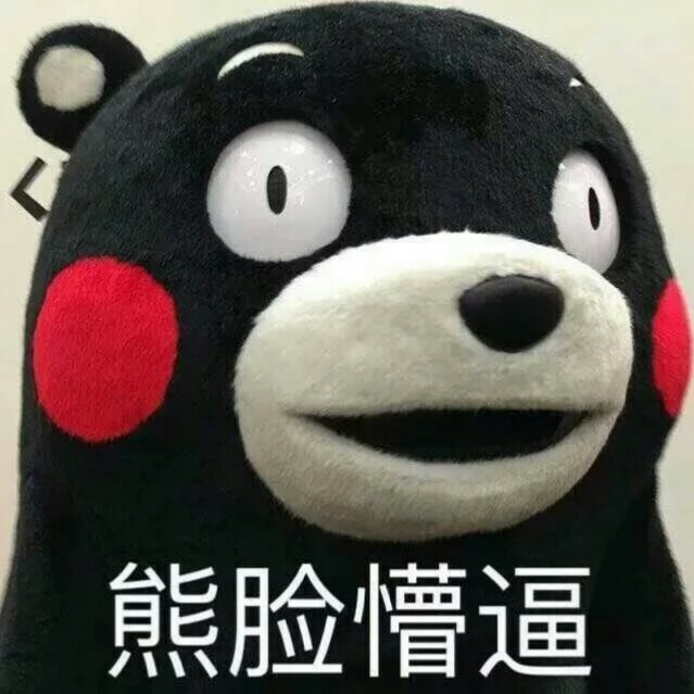 馬騳骉 牛牪犇 火炎焱燚 水沝淼 日昍晶 這些字怎么念？
