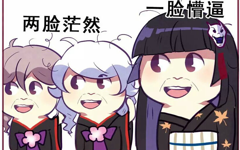 馬騳骉 牛牪犇 火炎焱燚 水沝淼 日昍晶 這些字怎么念？