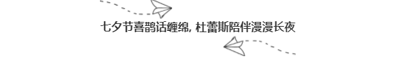 杜蕾斯的文案，我又是跪著看完
