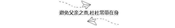 杜蕾斯的文案，我又是跪著看完