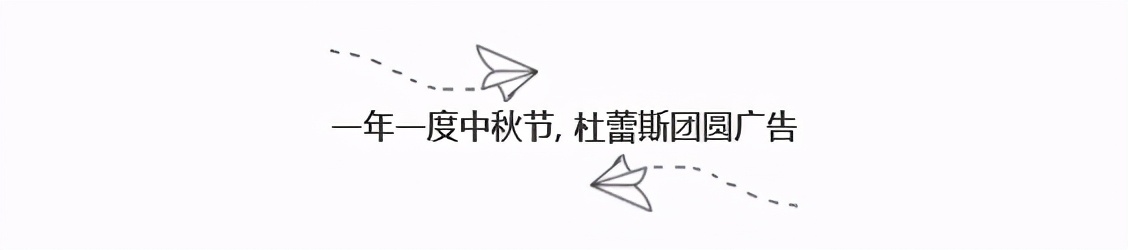 杜蕾斯的文案，我又是跪著看完