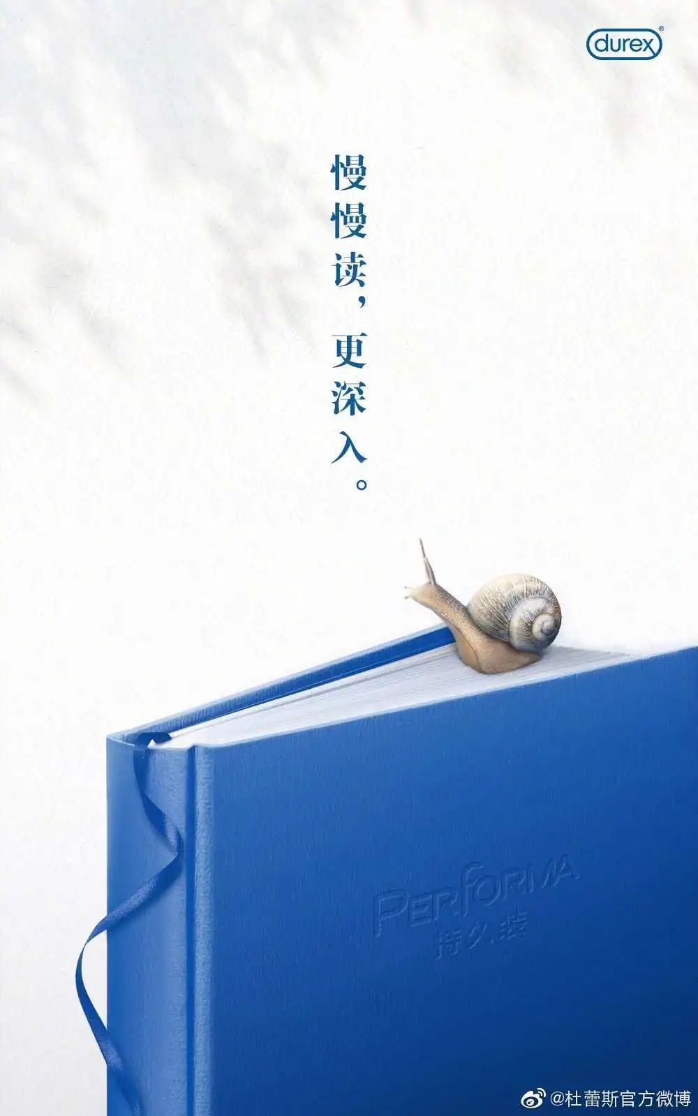 杜蕾斯的文案，我又是跪著看完