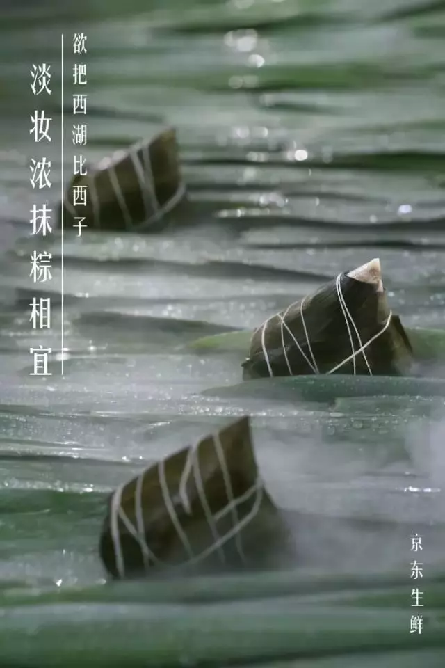 21句端午節(jié)文案，為你寫好了