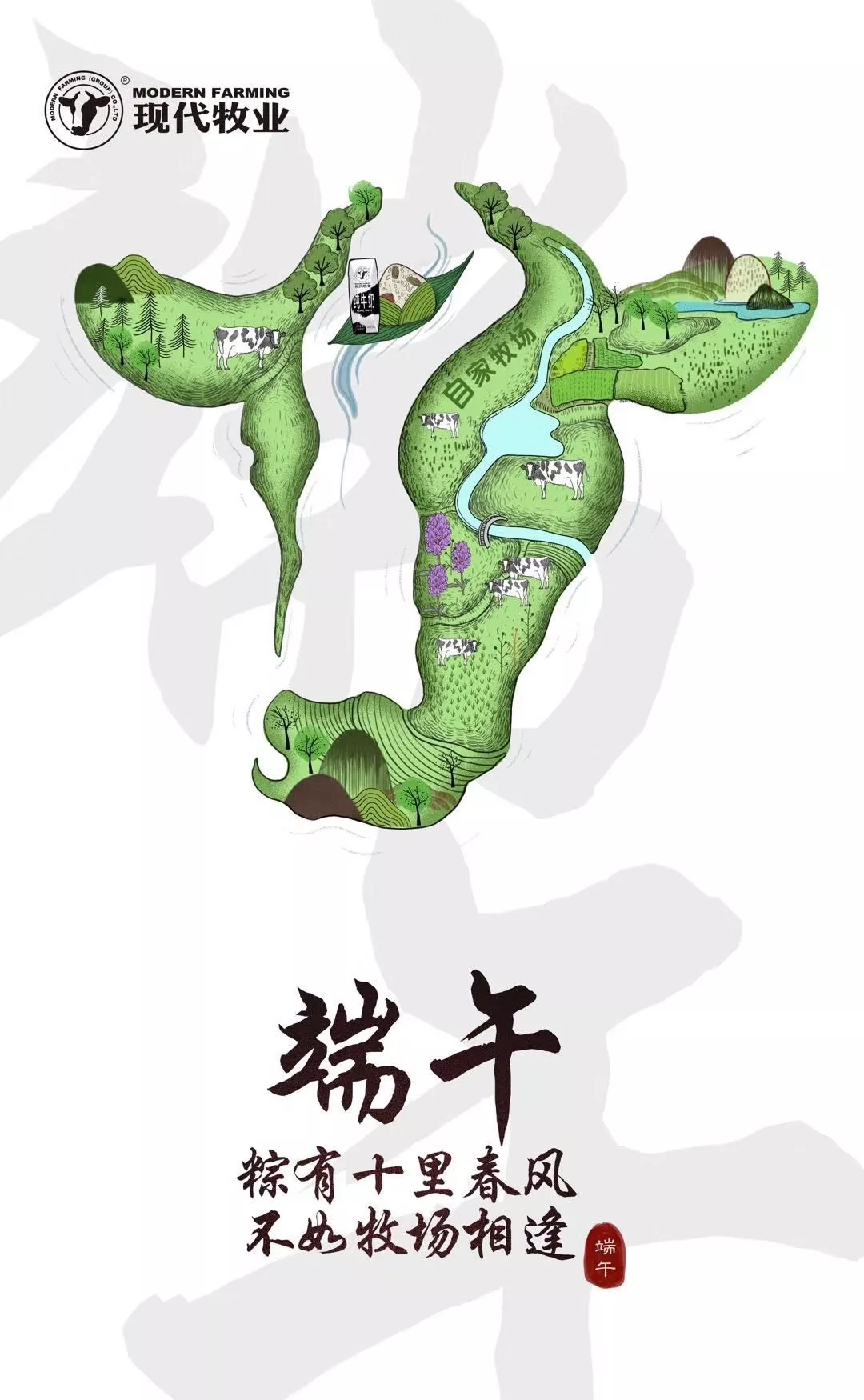 21句端午節(jié)文案，為你寫好了