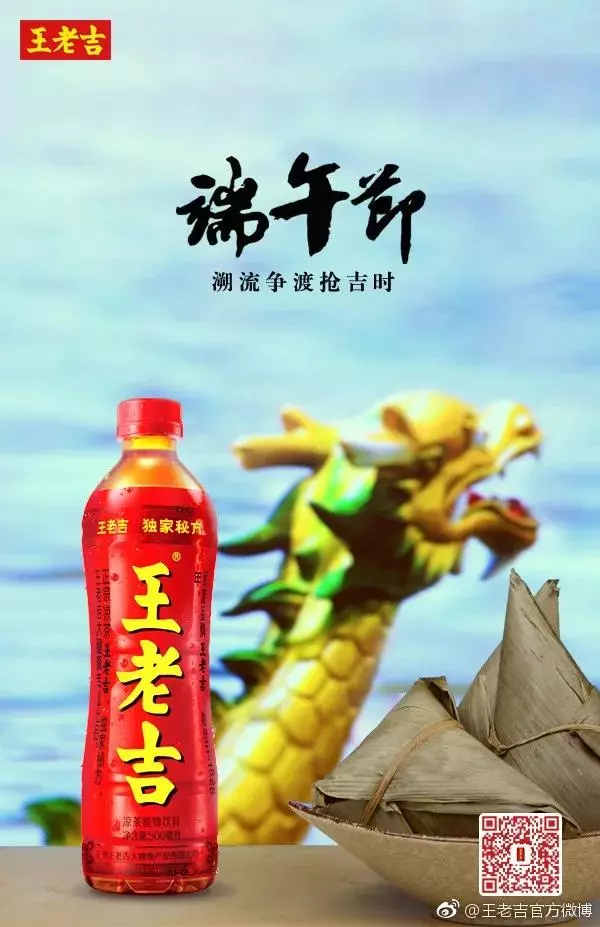 21句端午節(jié)文案，為你寫好了
