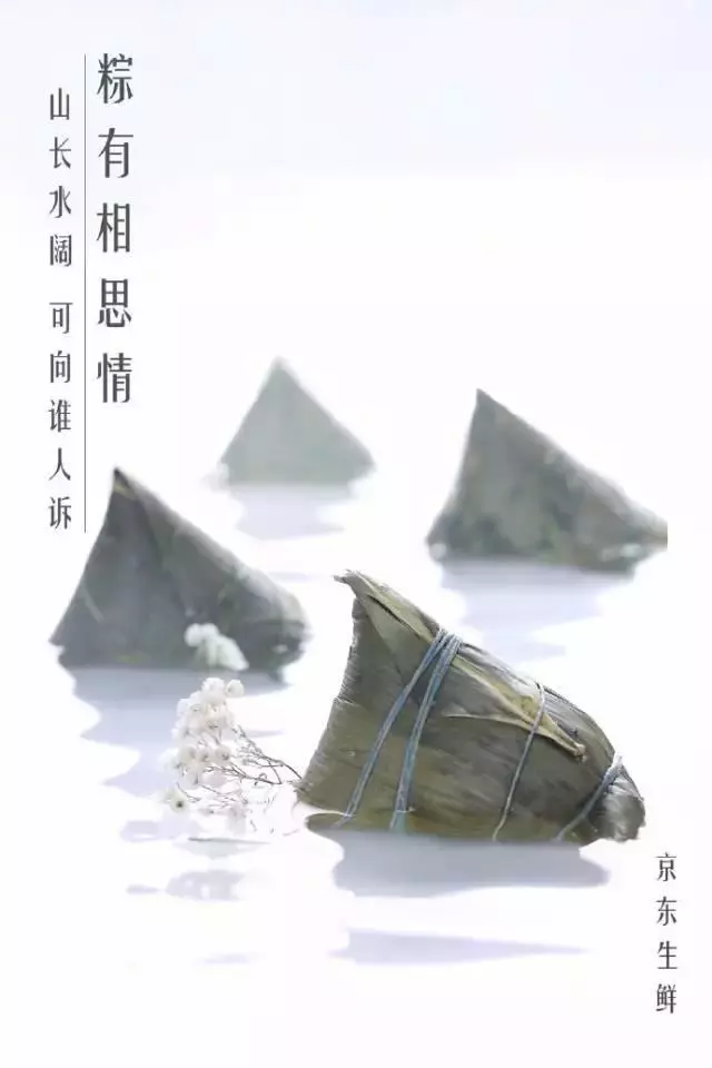 21句端午節(jié)文案，為你寫好了