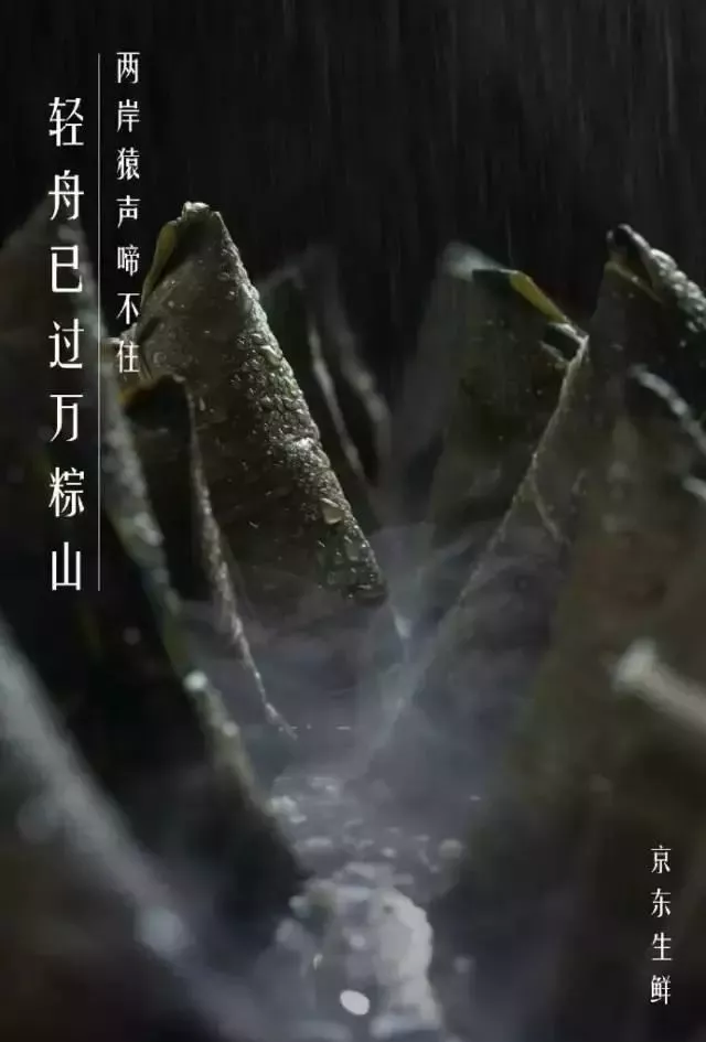 21句端午節(jié)文案，為你寫好了