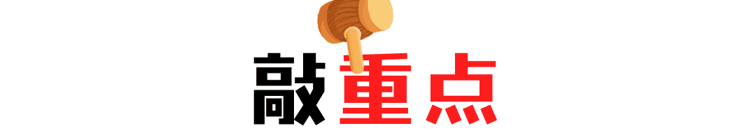 領(lǐng)導(dǎo)問“你對公司有啥建議”答“都挺好”很危險(xiǎn)！學(xué)會(huì)3招受重用