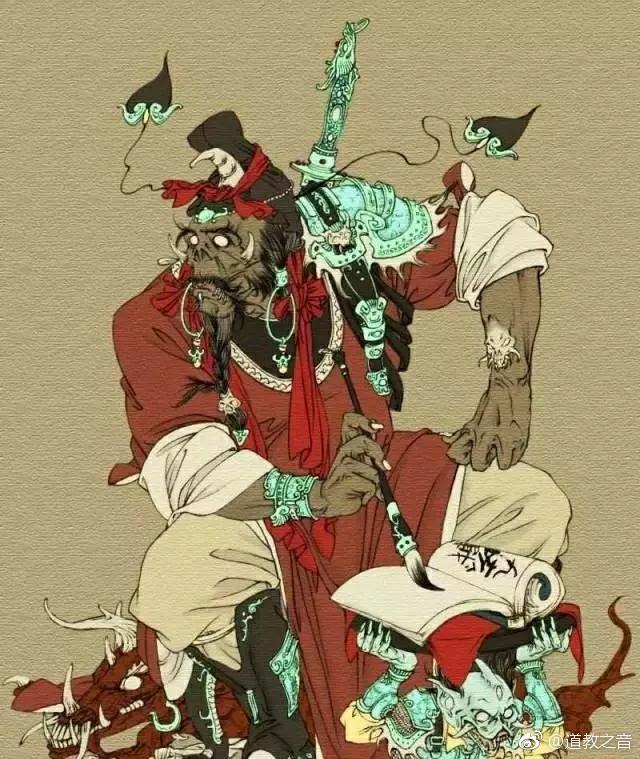 道教中人死后的歸處——陰曹地府