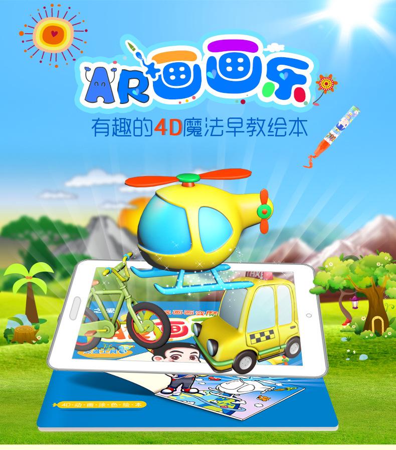 兒童市場(chǎng)十大熱門商機(jī)是什么？如何賺孩子的錢？