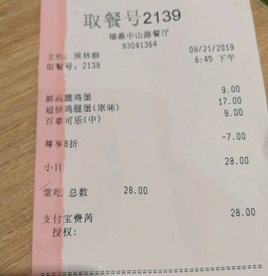 外賣比堂食便宜，但是餓了么和美團(tuán)，哪家更優(yōu)惠呢？
