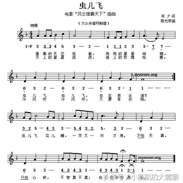 經(jīng)典兒歌簡譜大全，寶媽在家輕松教寶寶