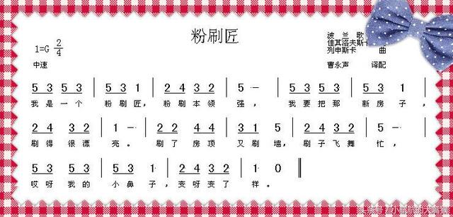 經(jīng)典兒歌簡譜大全，寶媽在家輕松教寶寶