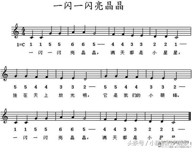 經(jīng)典兒歌簡譜大全，寶媽在家輕松教寶寶