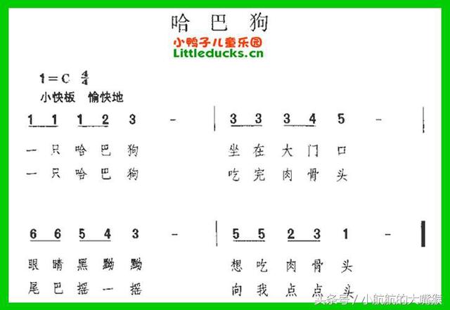 經(jīng)典兒歌簡譜大全，寶媽在家輕松教寶寶