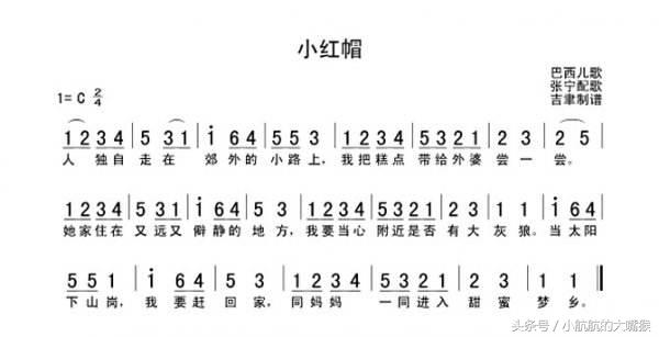 經(jīng)典兒歌簡譜大全，寶媽在家輕松教寶寶