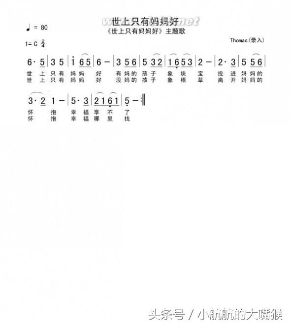 經(jīng)典兒歌簡譜大全，寶媽在家輕松教寶寶