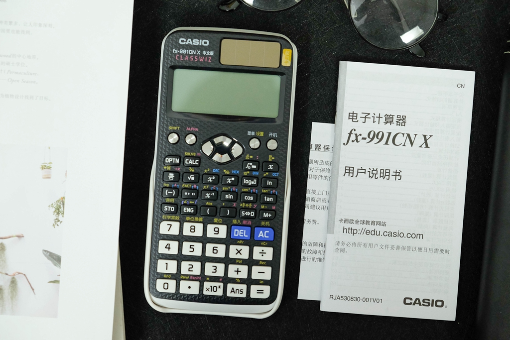 卡西歐 FX-991EX 科學(xué)計(jì)算器體驗(yàn)：專業(yè)計(jì)算，功能強(qiáng)大！