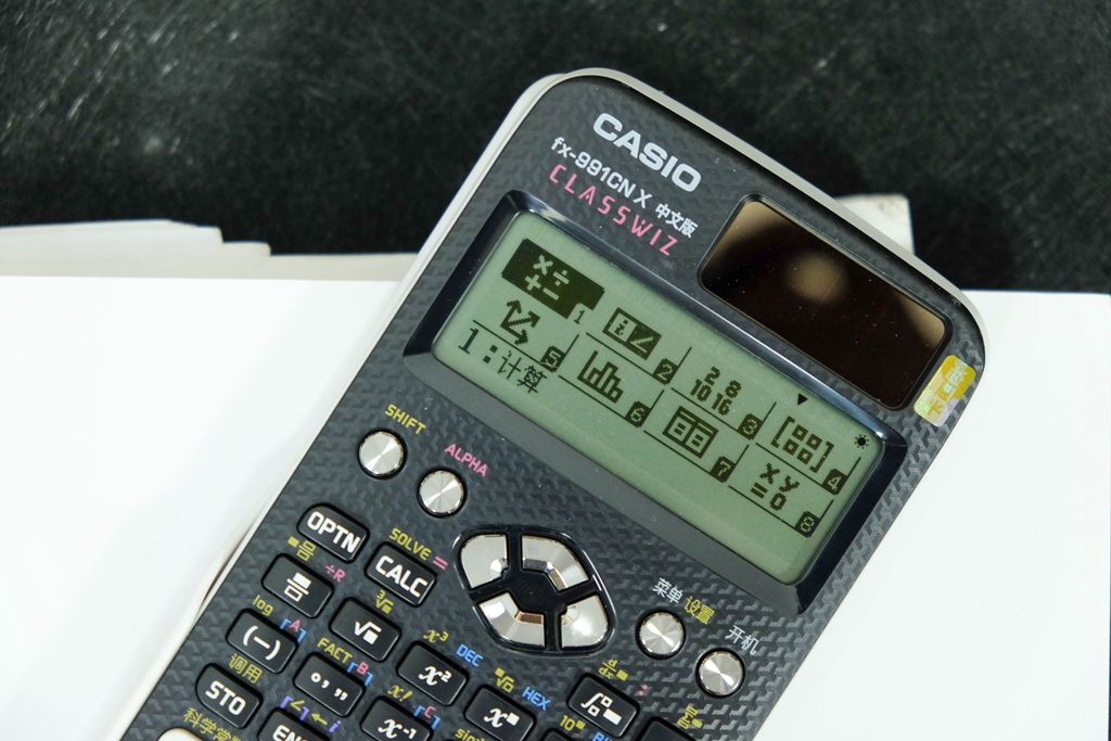 卡西歐 FX-991EX 科學(xué)計(jì)算器體驗(yàn)：專業(yè)計(jì)算，功能強(qiáng)大！