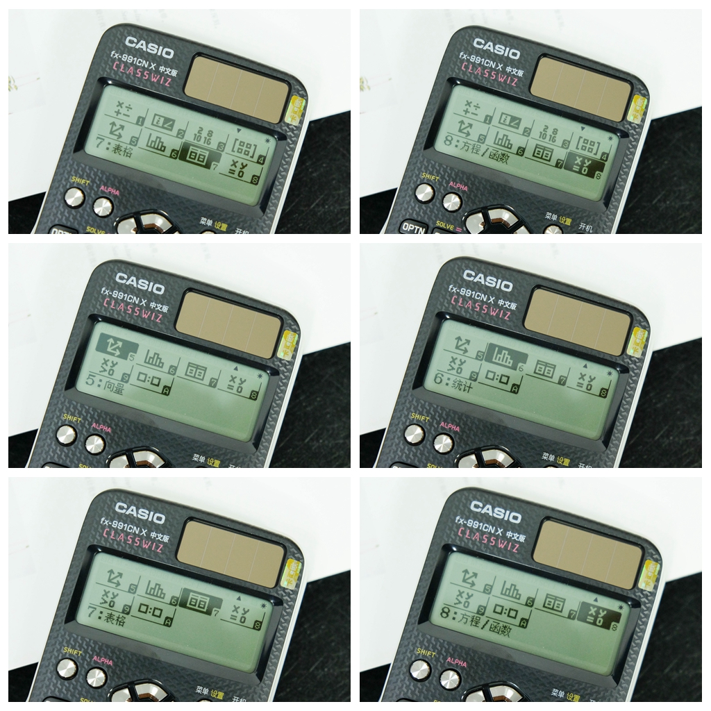 卡西歐 FX-991EX 科學(xué)計(jì)算器體驗(yàn)：專業(yè)計(jì)算，功能強(qiáng)大！