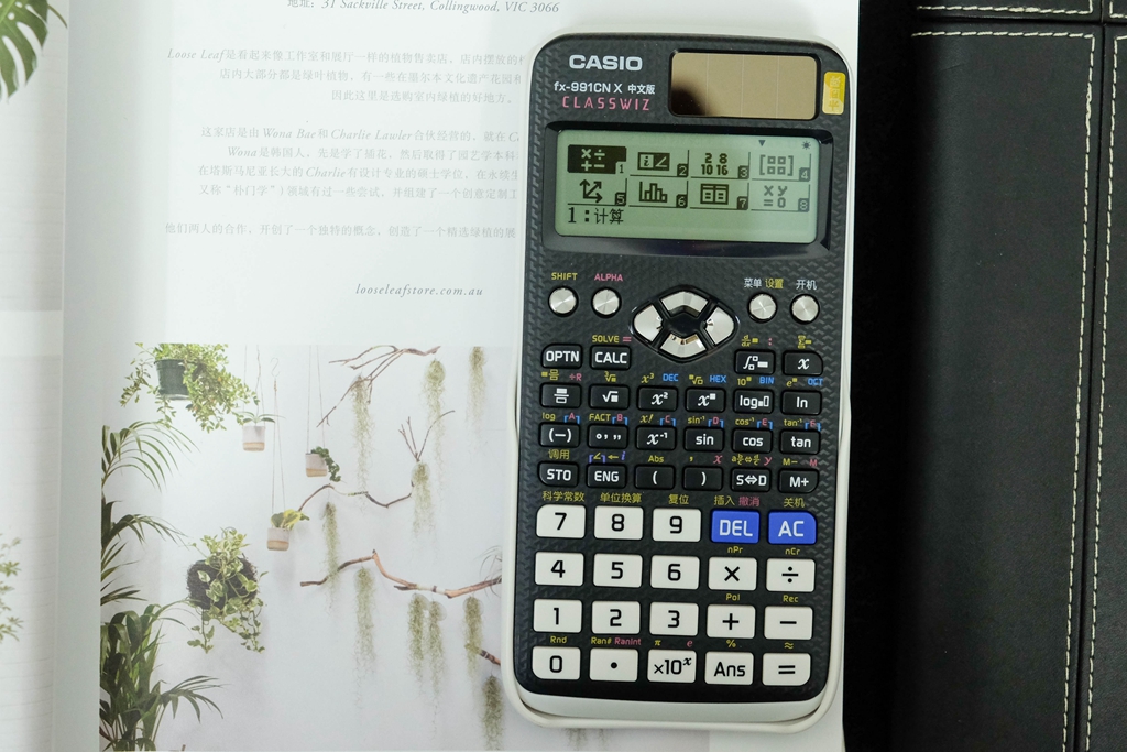 卡西歐 FX-991EX 科學(xué)計(jì)算器體驗(yàn)：專業(yè)計(jì)算，功能強(qiáng)大！