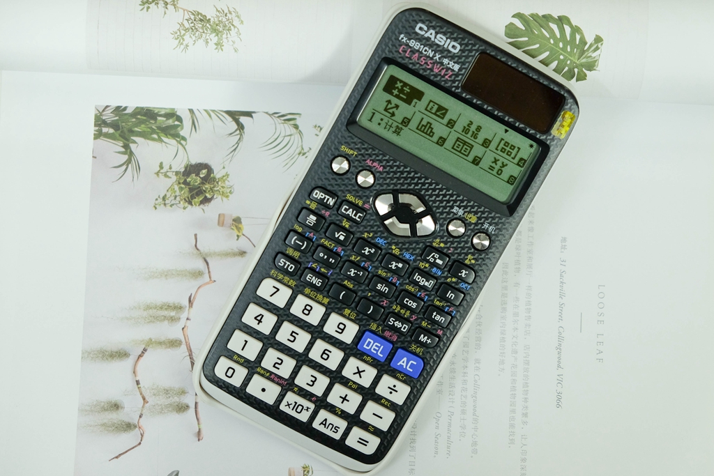 卡西歐 FX-991EX 科學(xué)計(jì)算器體驗(yàn)：專業(yè)計(jì)算，功能強(qiáng)大！