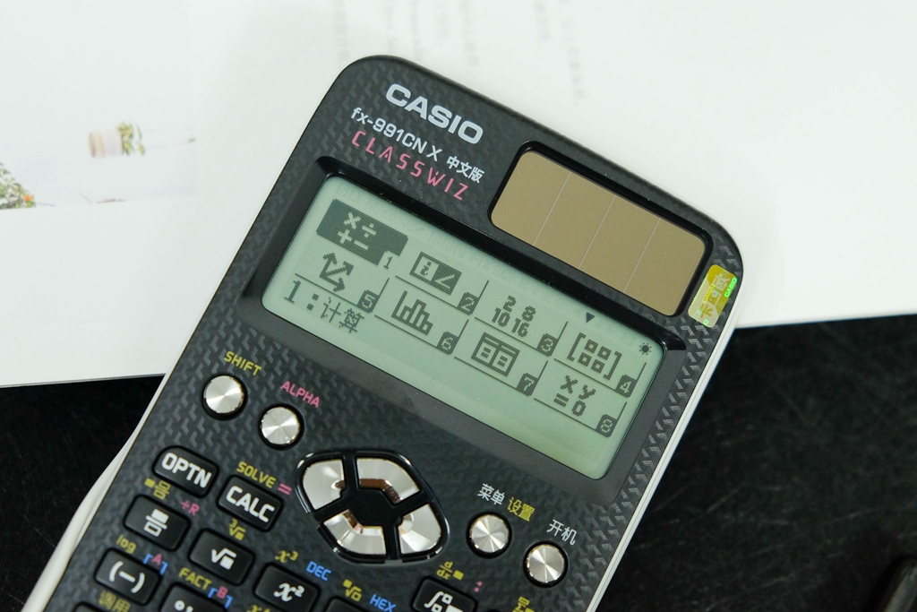 卡西歐 FX-991EX 科學(xué)計(jì)算器體驗(yàn)：專業(yè)計(jì)算，功能強(qiáng)大！