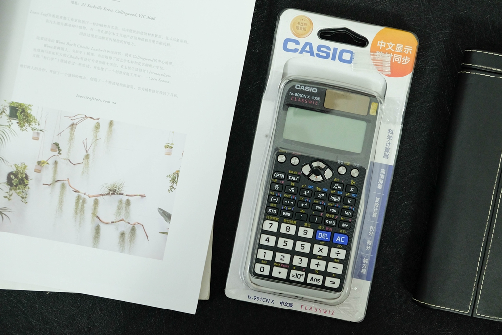 卡西歐 FX-991EX 科學(xué)計(jì)算器體驗(yàn)：專業(yè)計(jì)算，功能強(qiáng)大！