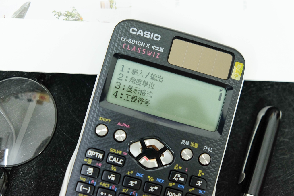 卡西歐 FX-991EX 科學(xué)計(jì)算器體驗(yàn)：專業(yè)計(jì)算，功能強(qiáng)大！