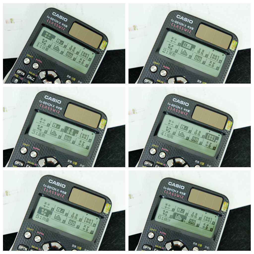 卡西歐 FX-991EX 科學(xué)計(jì)算器體驗(yàn)：專業(yè)計(jì)算，功能強(qiáng)大！