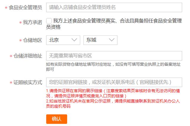 申請(qǐng)“二類醫(yī)療器械”資質(zhì)備案所需要的資質(zhì)材料