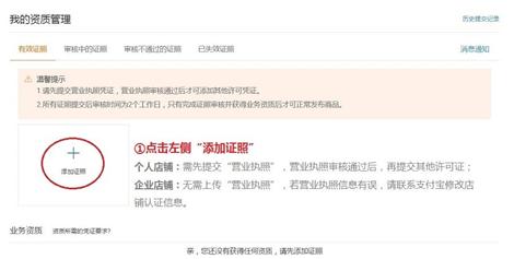 申請(qǐng)“二類醫(yī)療器械”資質(zhì)備案所需要的資質(zhì)材料