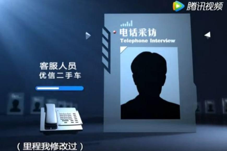 瓜子二手車套路被曝光，消費者購買要三思而后行