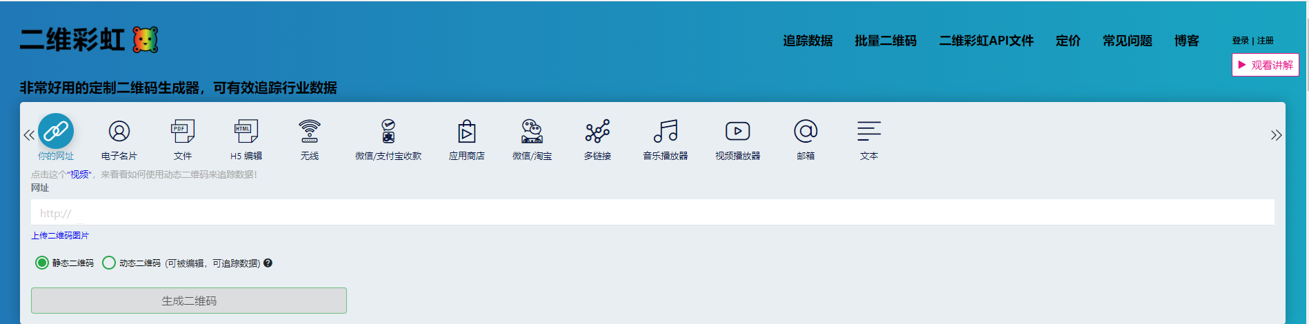 在線直接掃一掃二維碼，隨時(shí)查看各類文件資料