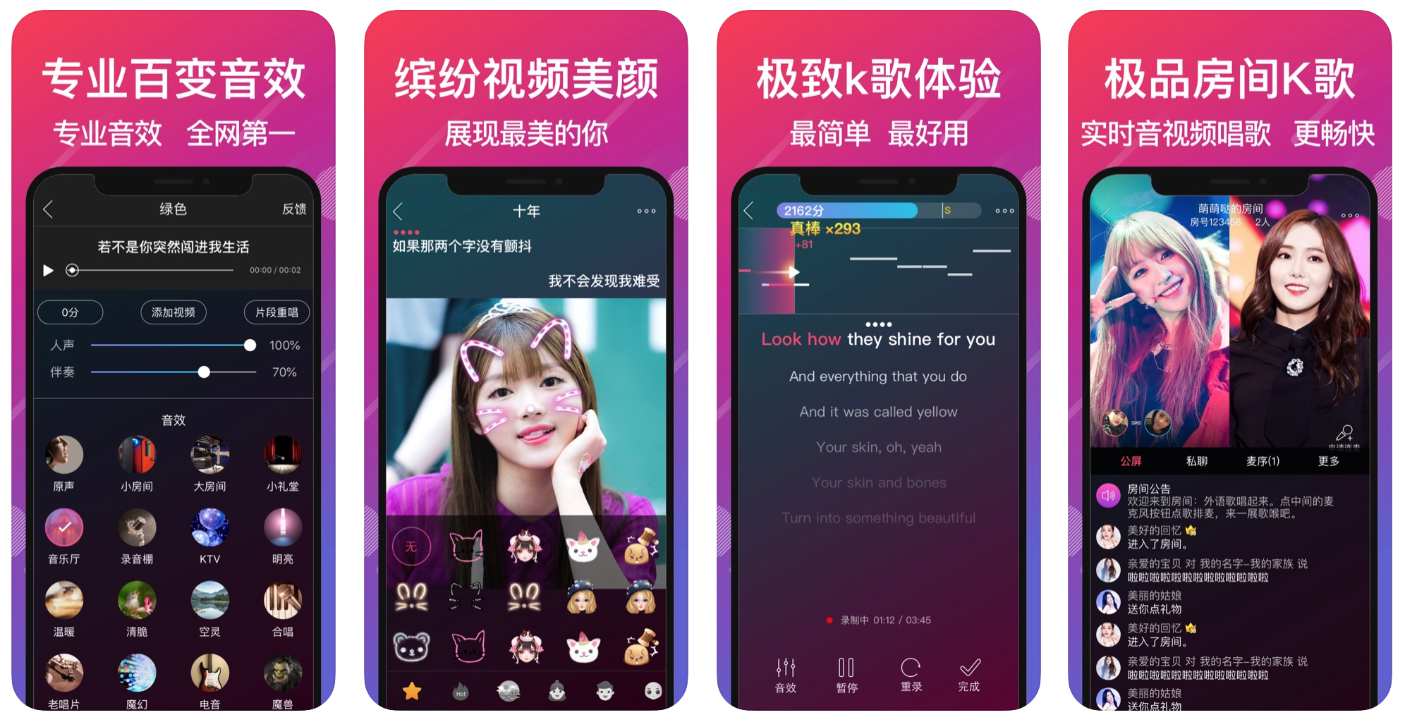 推薦超級好用的幾個良心APP