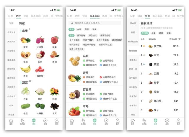 推薦超級好用的幾個良心APP