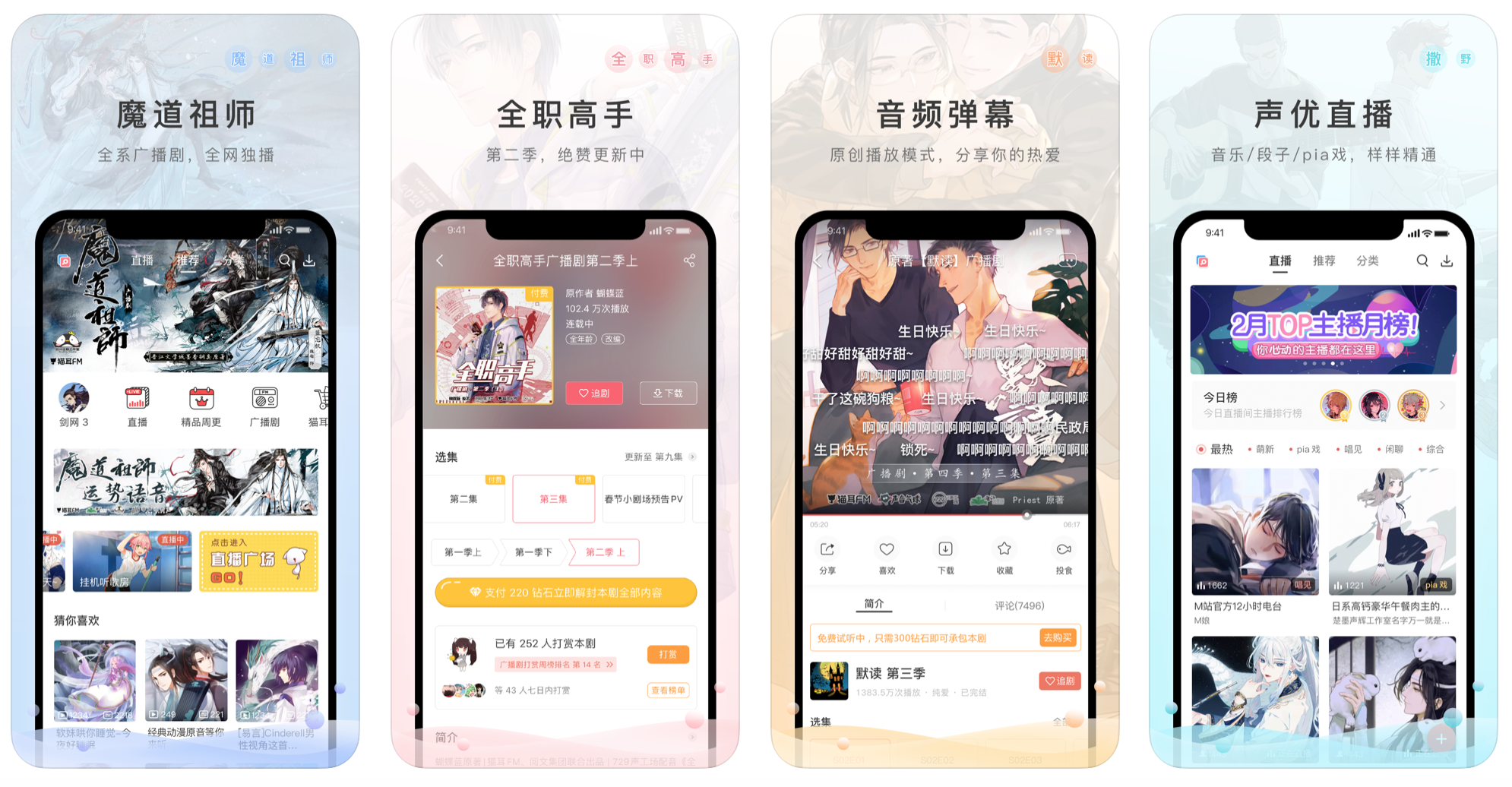 推薦超級好用的幾個良心APP