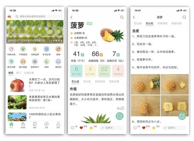 推薦超級好用的幾個良心APP