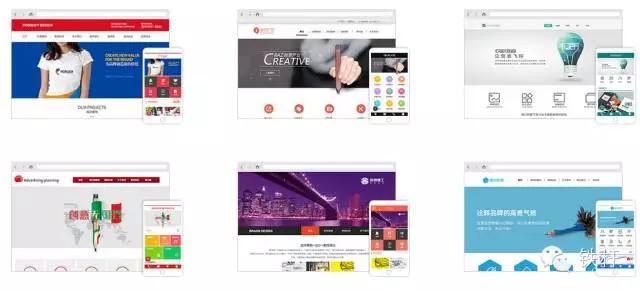 免費工具008 凡科:中小型企業(yè)值得選擇的建站平臺