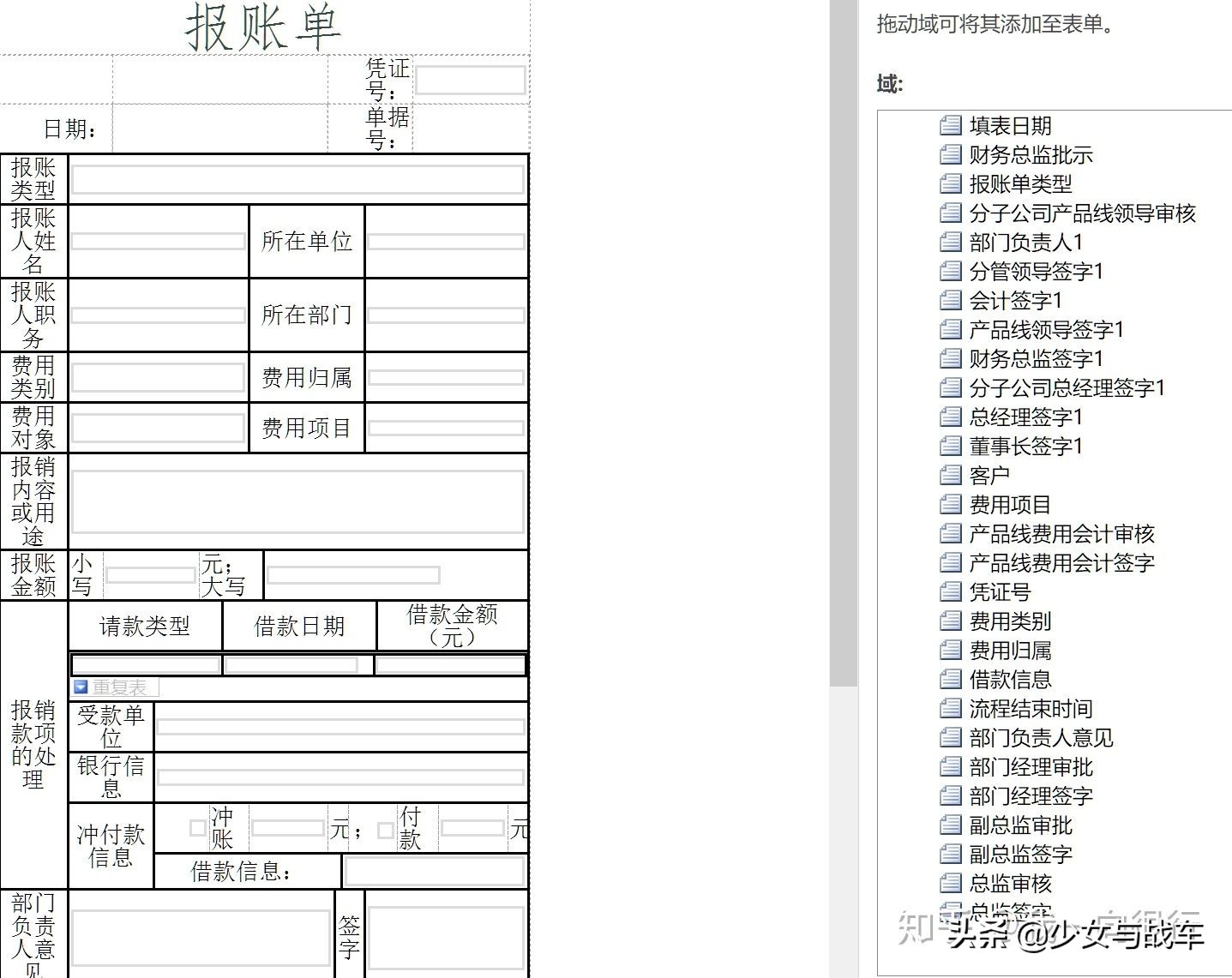 泛微OA和致遠(yuǎn)OA誰更難用？