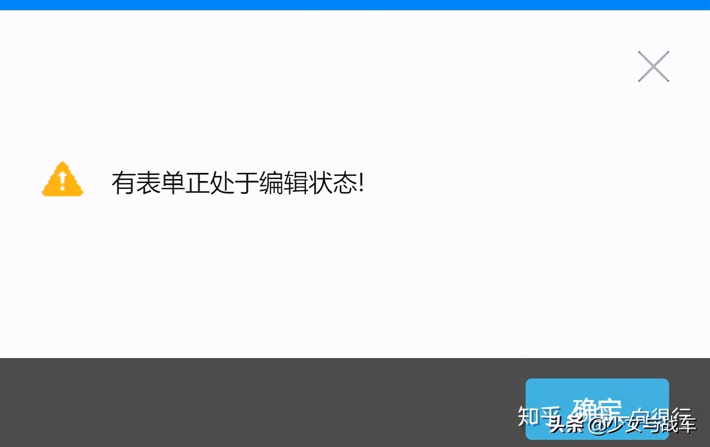 泛微OA和致遠(yuǎn)OA誰更難用？