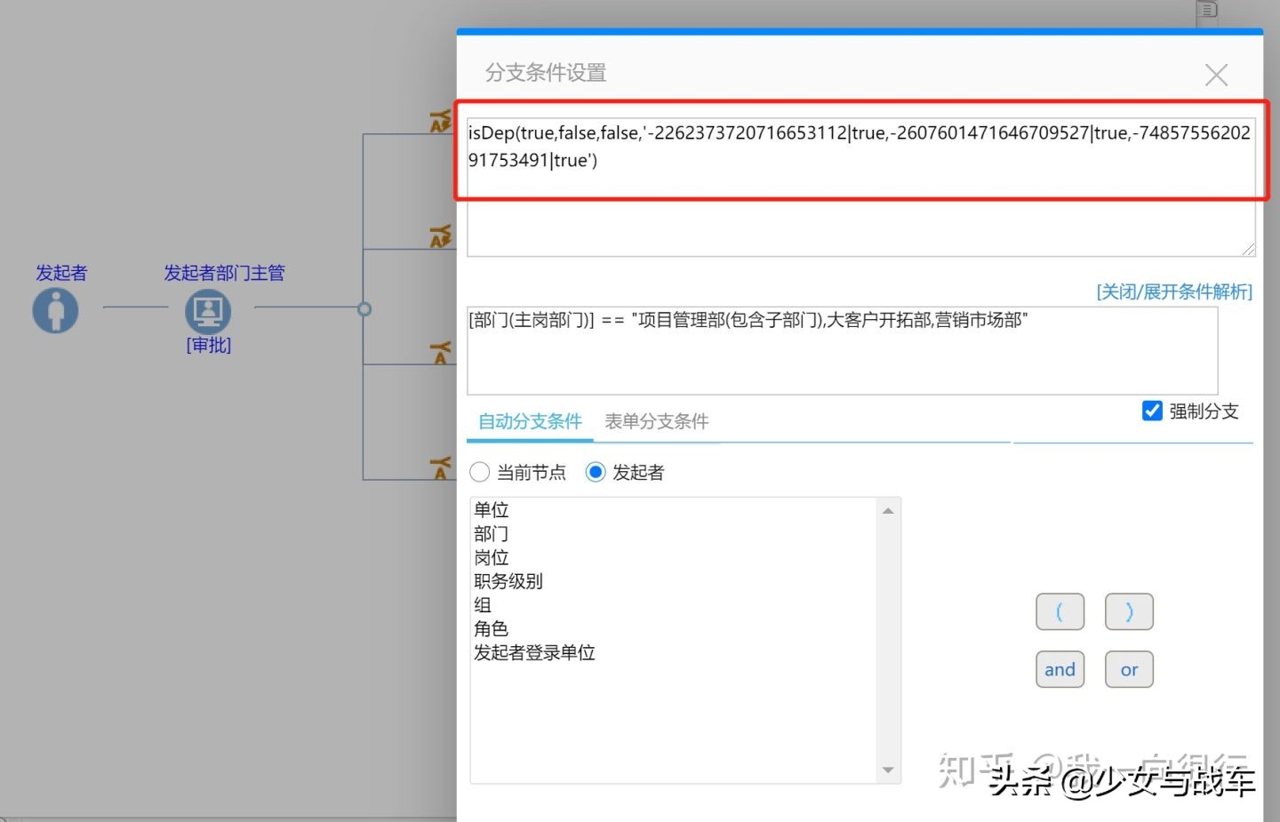 泛微OA和致遠(yuǎn)OA誰更難用？