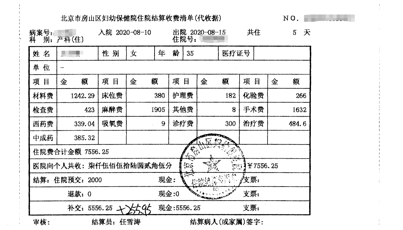 掃描一頁不到3秒，自動(dòng)雙面掃描，前臺(tái)小姐姐可以松口氣了