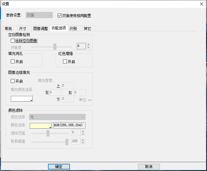 掃描一頁不到3秒，自動(dòng)雙面掃描，前臺(tái)小姐姐可以松口氣了