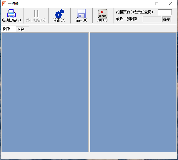 掃描一頁不到3秒，自動(dòng)雙面掃描，前臺(tái)小姐姐可以松口氣了